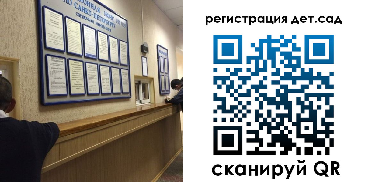 прописка регистрация в Тынде
