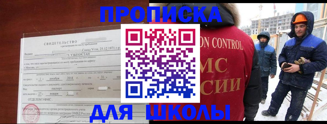 форма 3 в Тынде