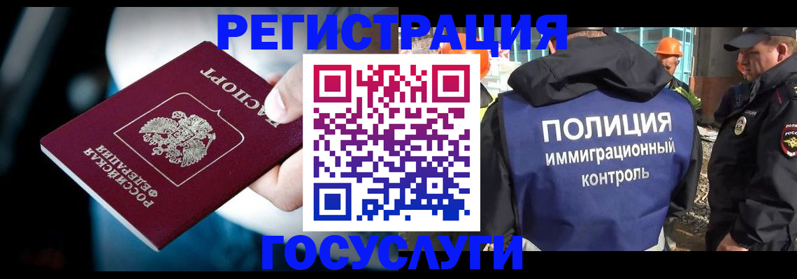 прописка поиск в Тынде