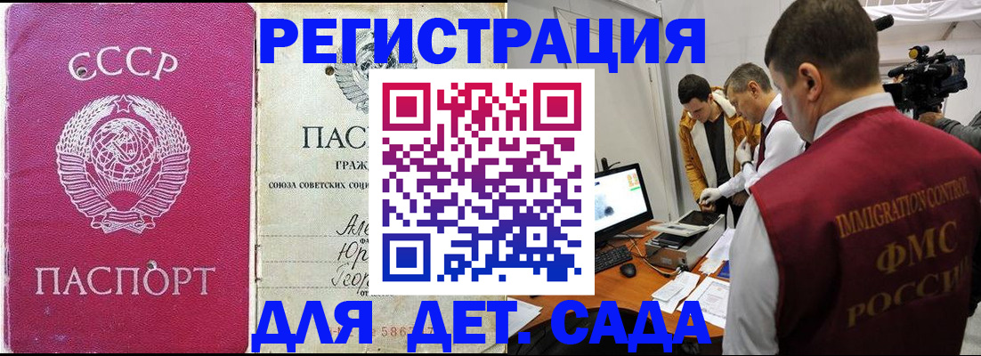 временная регистрация госуслуги в Тынде